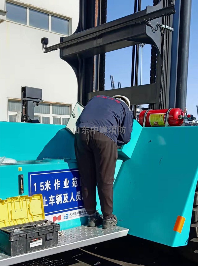 大連港柯尼堆高機(jī)車(chē)輛自動(dòng)滅火裝置安裝完成