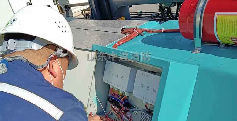 大連港柯尼堆高機(jī)車(chē)輛自動(dòng)滅火裝置安裝完成