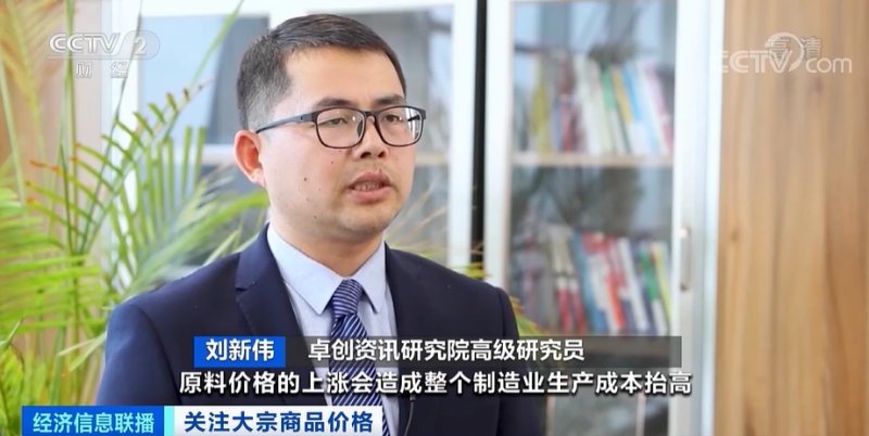 央視：今年節后原材料漲價十幾次，已致裝修公司不敢接單！