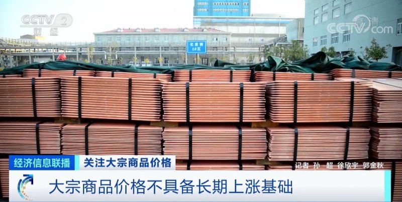 央視：今年節后原材料漲價十幾次，已致裝修公司不敢接單！