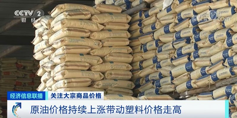 央視：今年節后原材料漲價十幾次，已致裝修公司不敢接單！