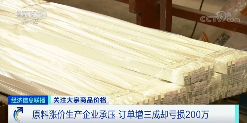 央視：今年節后原材料漲價十幾次，已致裝修公司不敢接單！