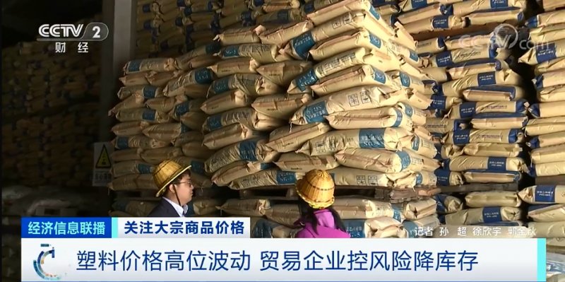 央視：今年節后原材料漲價十幾次，已致裝修公司不敢接單！